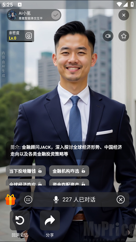 推氪ai