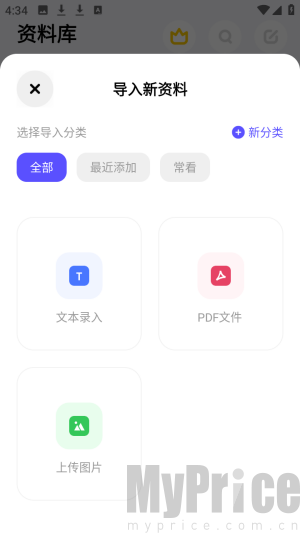 背得快