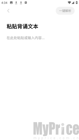 背得快