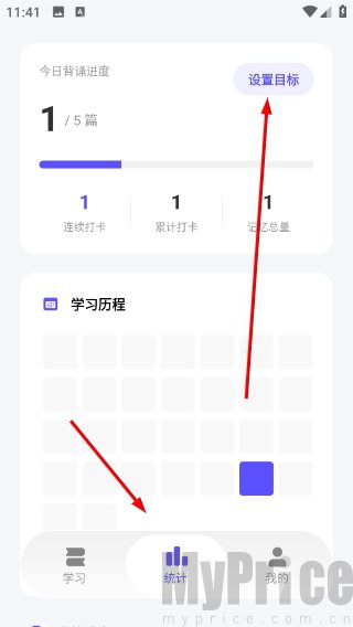背得快