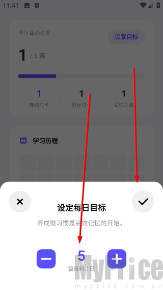 背得快