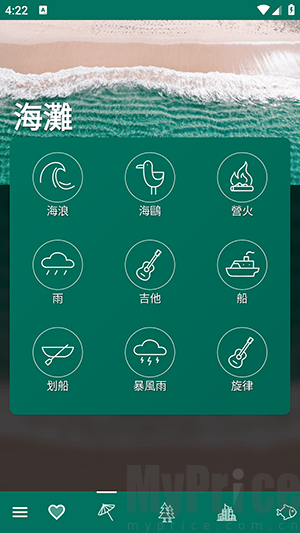 自然白噪音