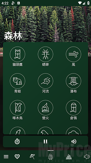 自然白噪音