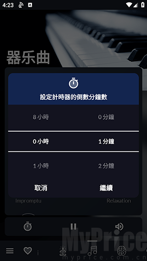 自然白噪音