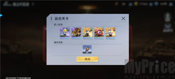 奥特曼光之战士