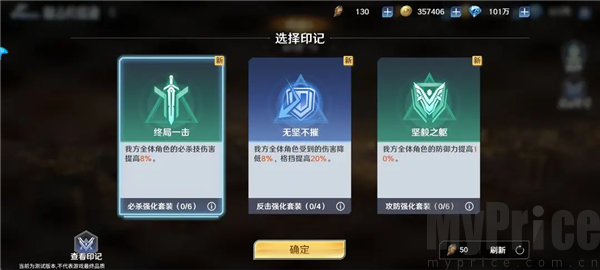 奥特曼光之战士