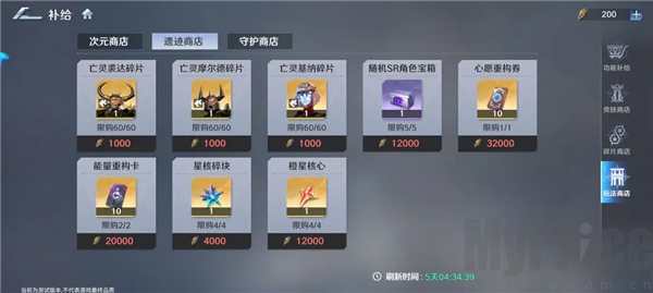 奥特曼光之战士