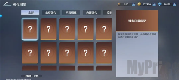 奥特曼光之战士