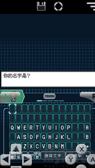 口袋妖怪黑白2汉化版