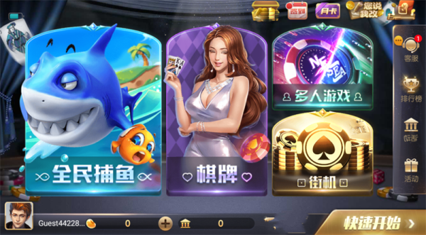 728game官方最新版