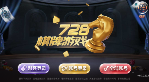 728game官方最新版