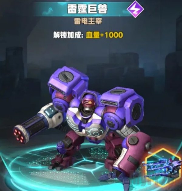 王牌机师最强武器排名 王牌机师最强武器介绍