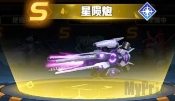 王牌机师最强武器排名 王牌机师最强武器介绍