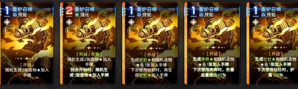 卡厄思梦境奥尔莱亚技能介绍 卡厄思梦境奥尔莱亚怎么玩