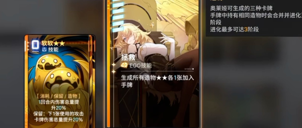 卡厄思梦境奥尔莱亚技能介绍 卡厄思梦境奥尔莱亚怎么玩