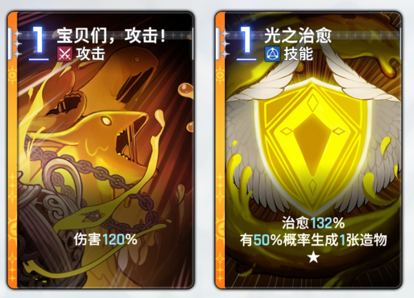 卡厄思梦境奥尔莱亚技能介绍 卡厄思梦境奥尔莱亚怎么玩