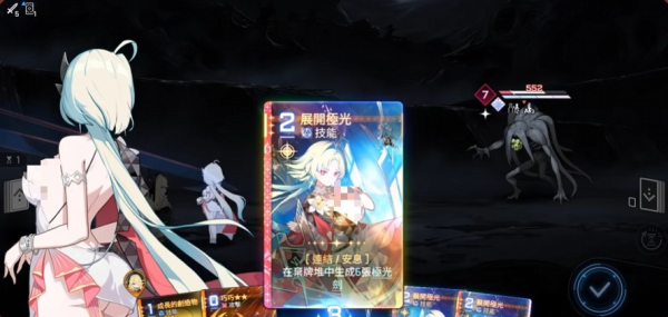 卡厄思梦境海德玛丽怎么玩 卡厄思梦境海德玛丽配队