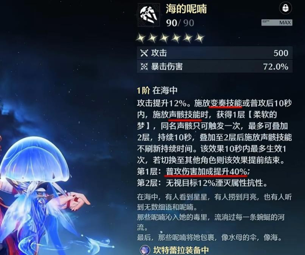 鸣潮存帧强度分析 鸣潮存帧要抽吗