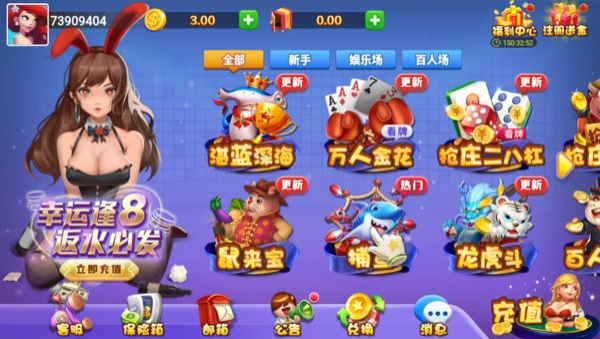 818棋牌平台
