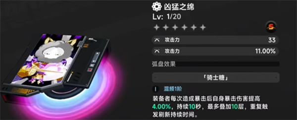异环卡厄斯武器选择指南 异环卡厄斯武器怎么选