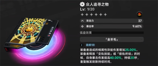 异环卡厄斯武器选择指南 异环卡厄斯武器怎么选