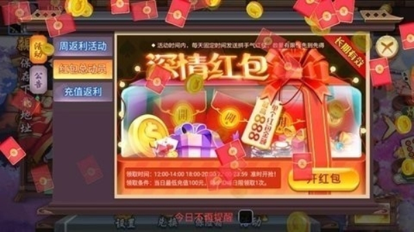 花样棋牌6.0.0