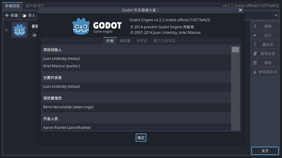 GodotEditor4