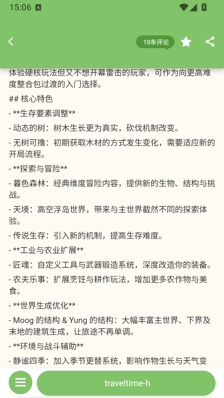 云朵工艺