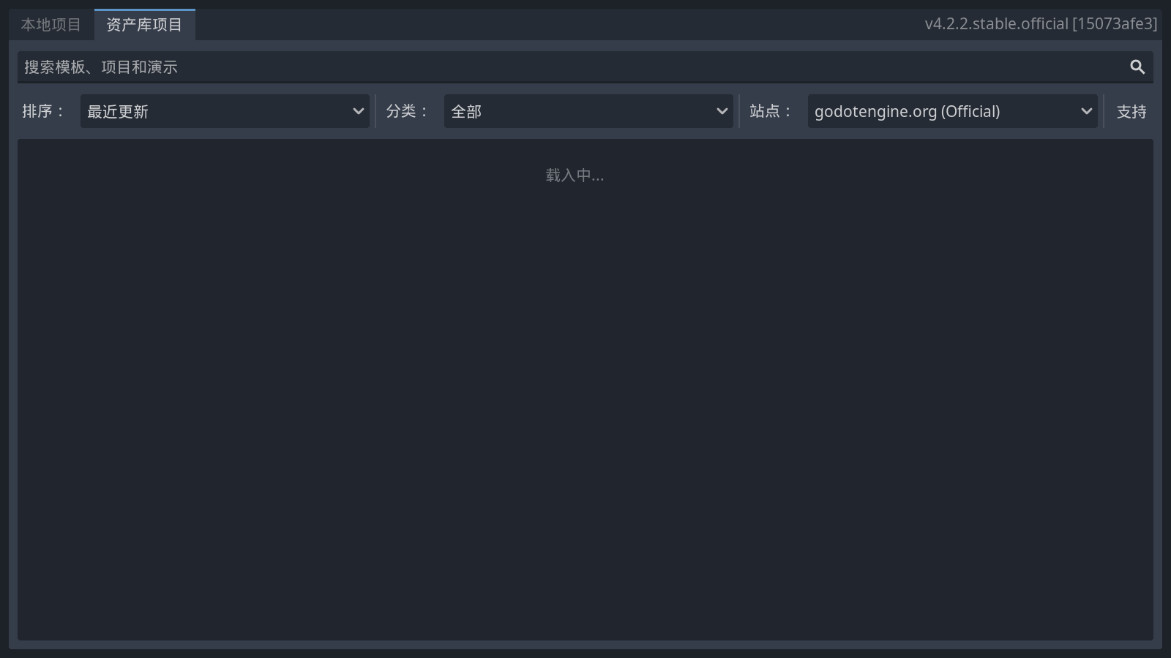 GodotEditor4