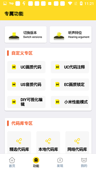 nzpdxyz画质怪兽