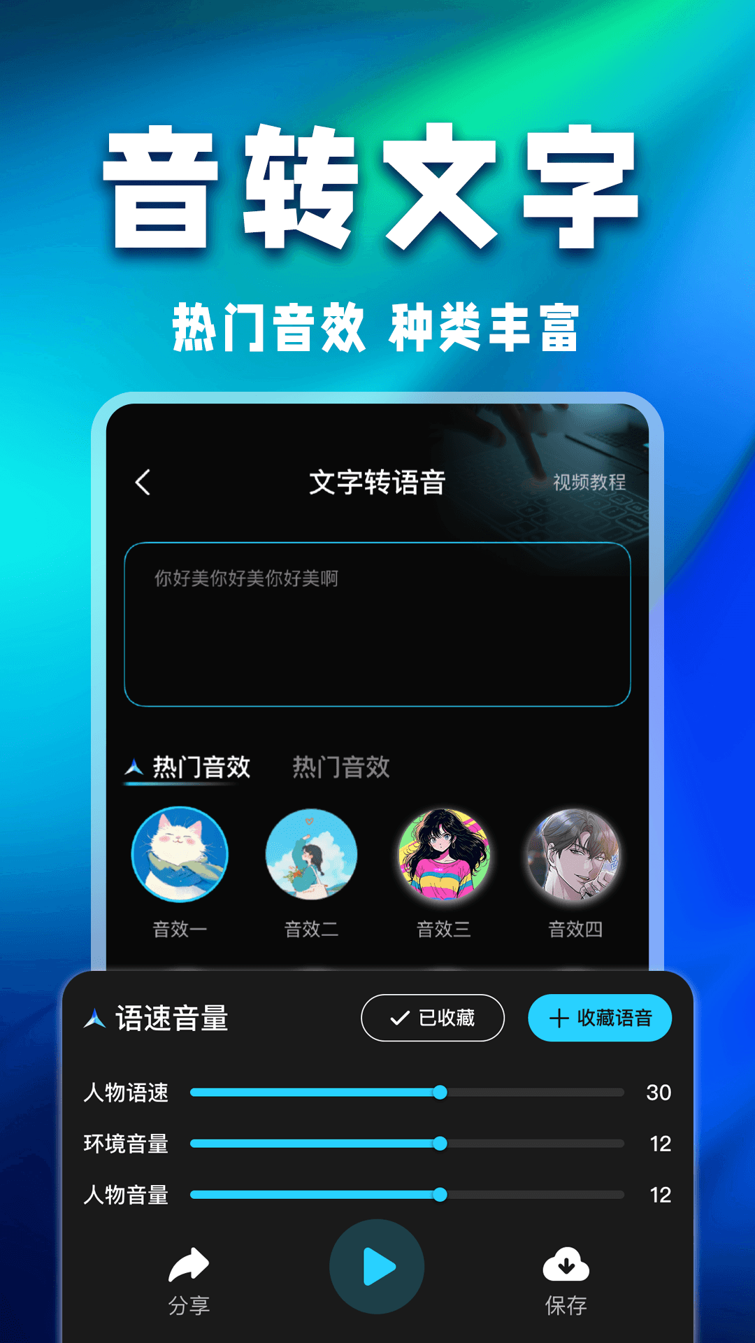 万能游戏辅助器