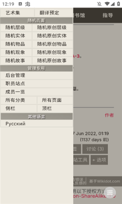 后室数据库手机版