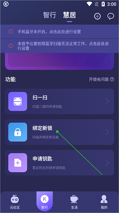 乐开元社区