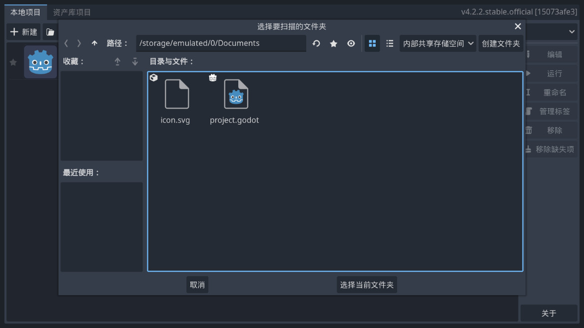 GodotEditor4
