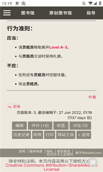 后室数据库手机版