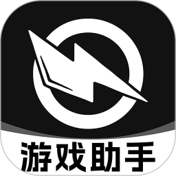 万能游戏辅助器