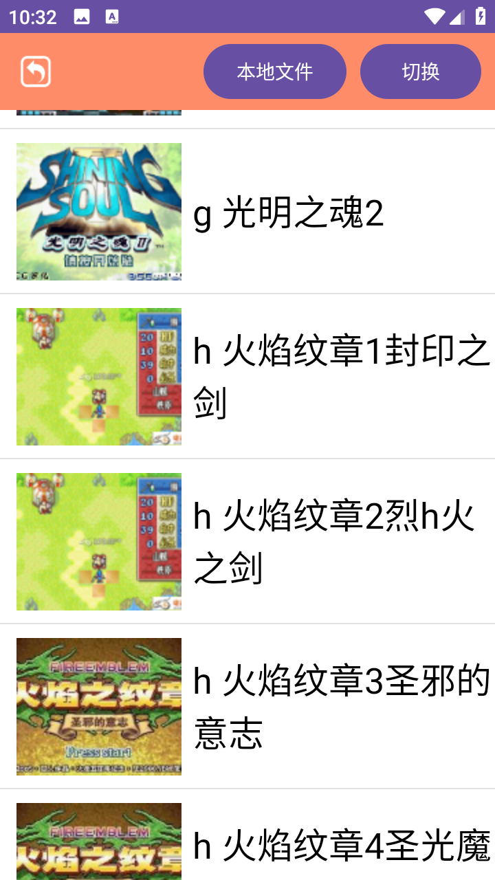 怀旧模拟器最新版