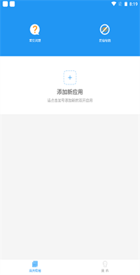 冷颜框架4.2版本2026