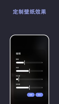自动壁纸