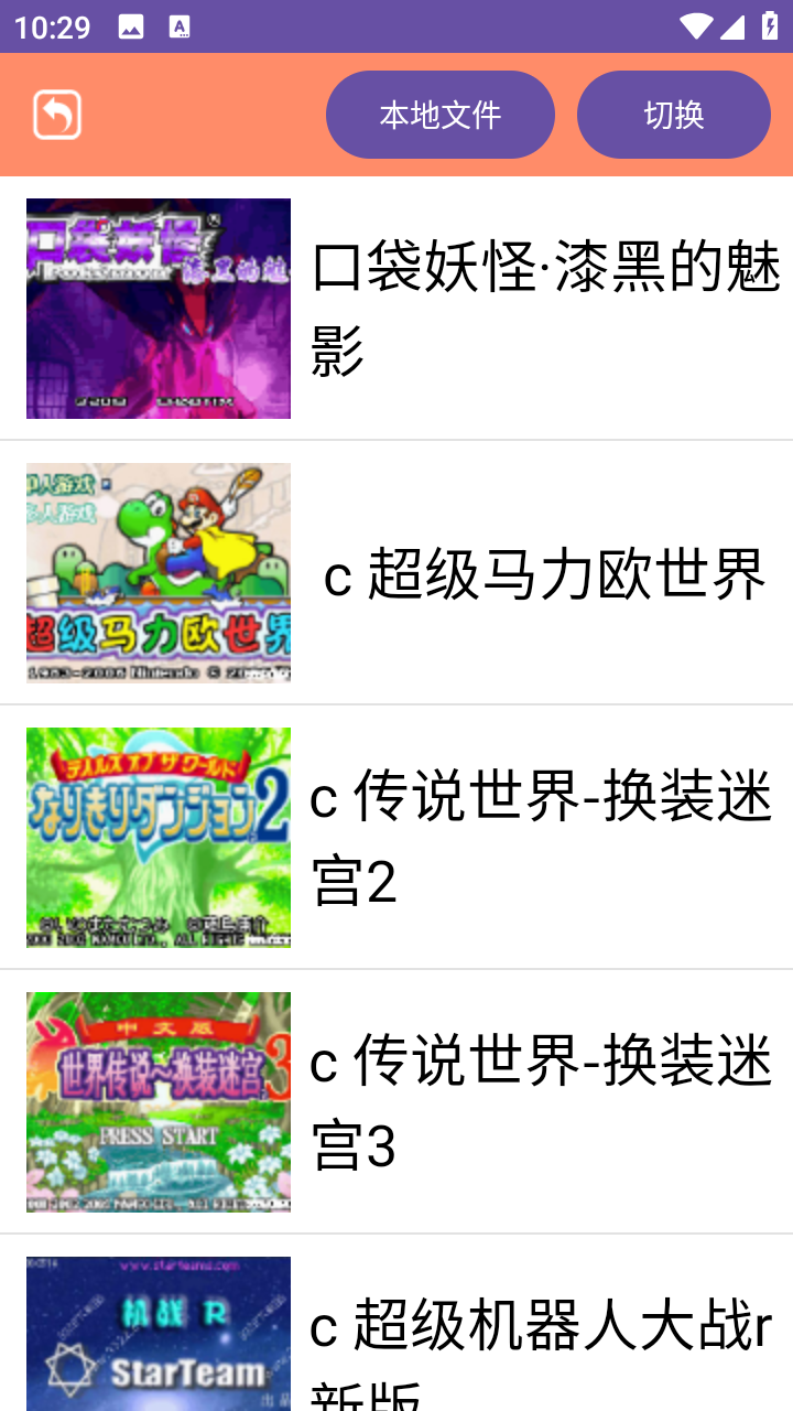 怀旧模拟器最新版