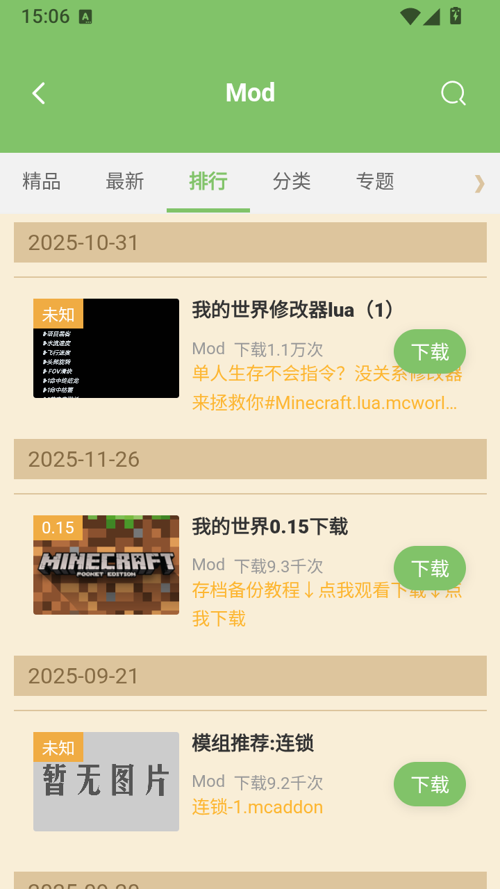云朵工艺