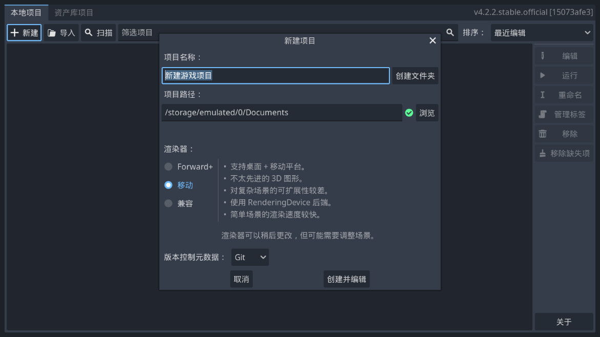 GodotEditor4