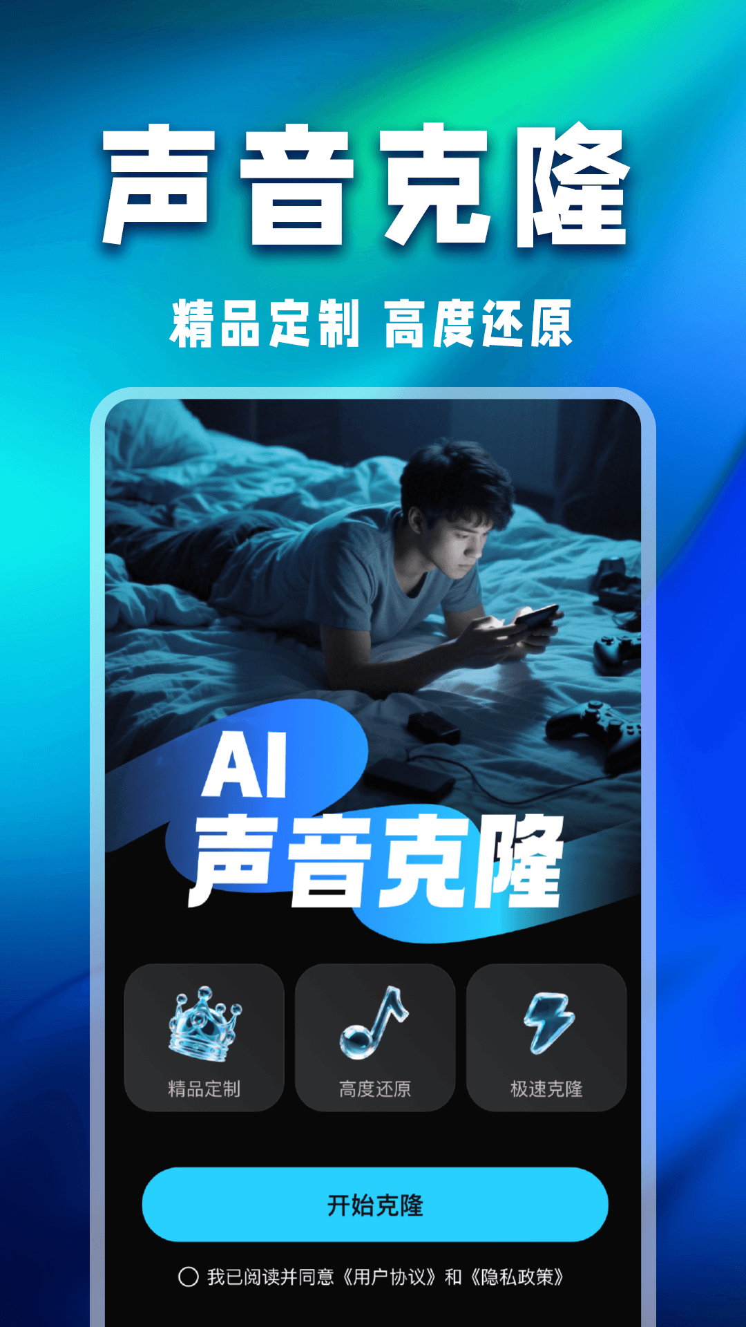 万能游戏辅助器