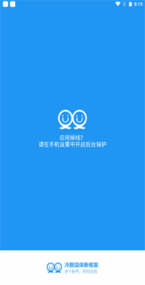 冷颜框架4.2版本2026