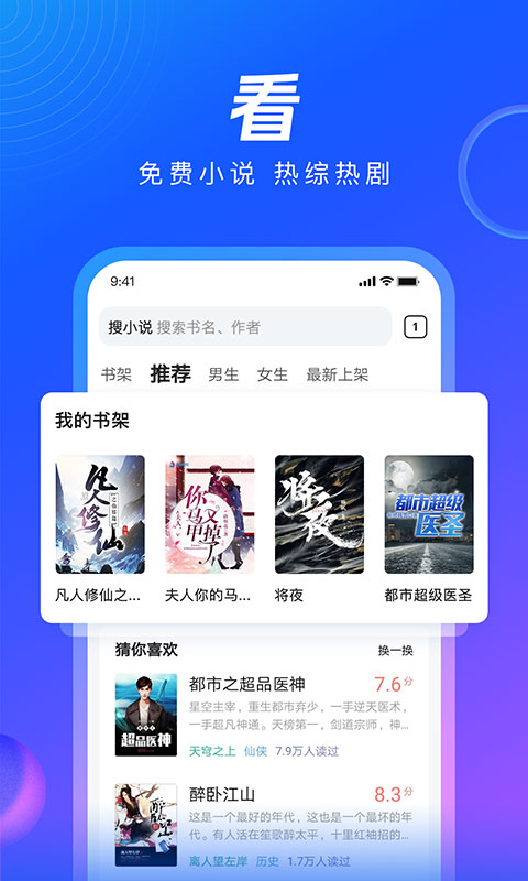 qq浏览器车机版