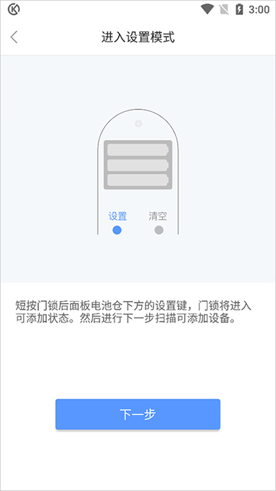 乐开元社区