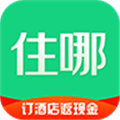 住哪儿