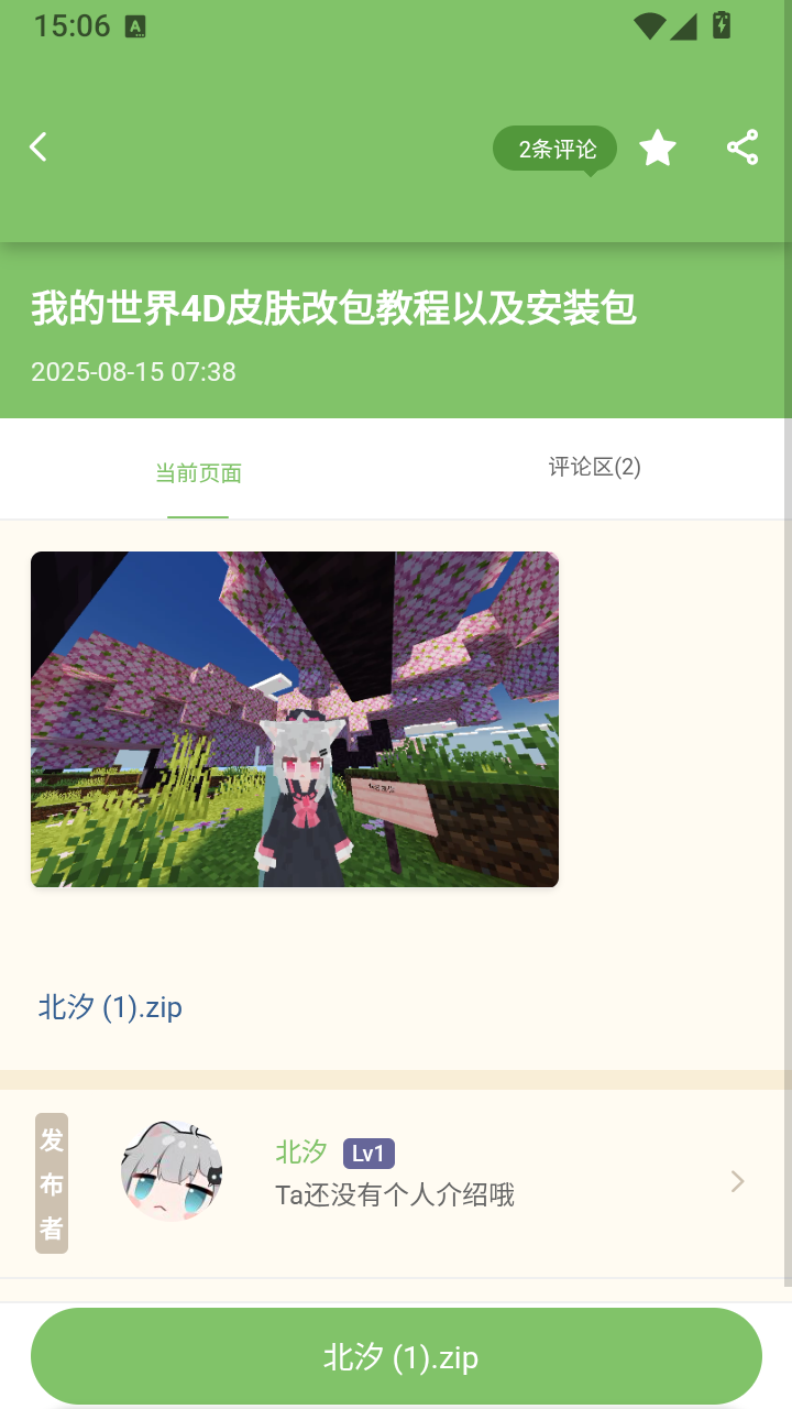 云朵工艺