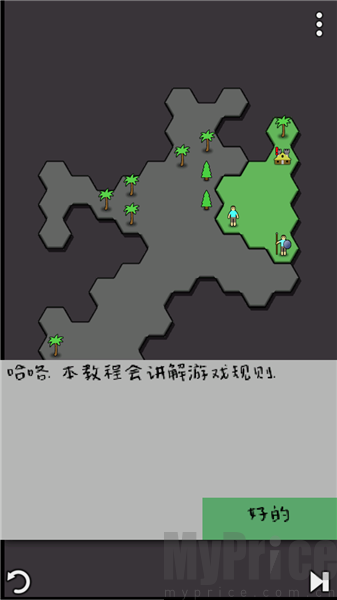 抗体