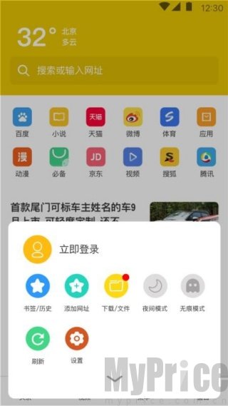 大象浏览器